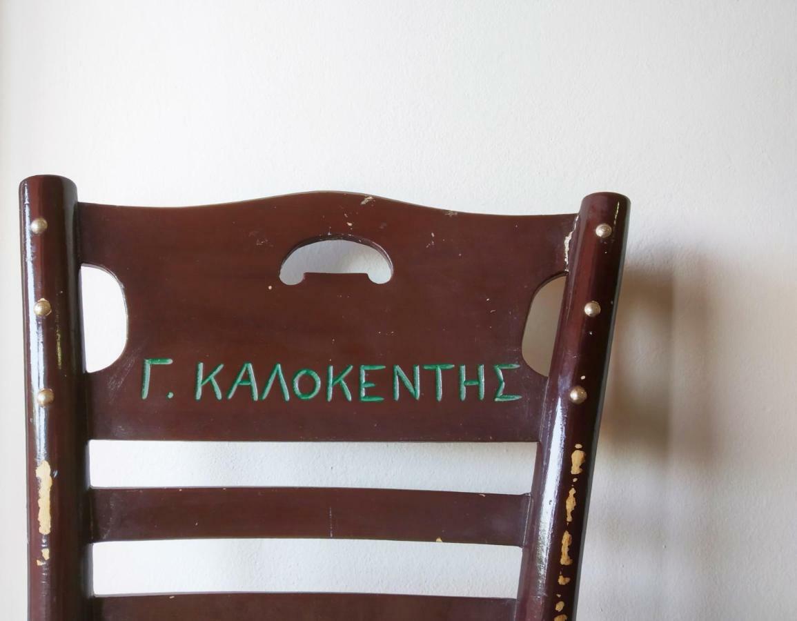 Kalokenti Studios Aegina Экстерьер фото